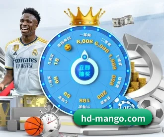 芒果体育 APP | MANGO SPORT